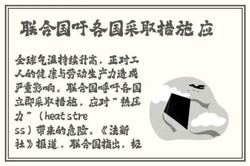 唐三插曲千仞雪不亦说乎MBA